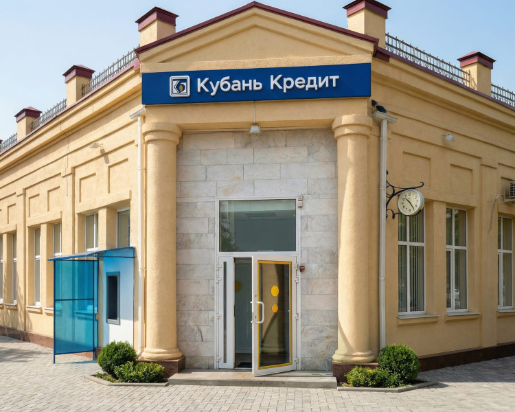 Вывеска "Кубань Кредит Тихорецк"