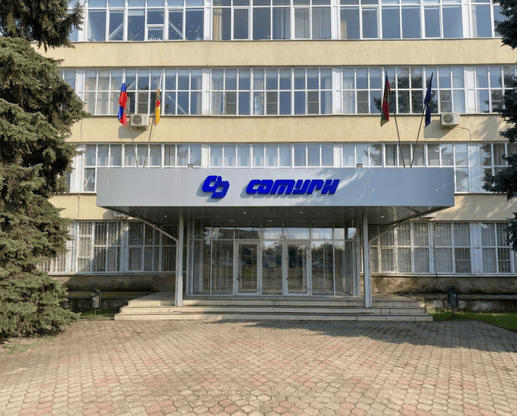 Вывеска "Сатурн"